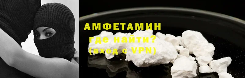 Амфетамин VHQ  Порхов 