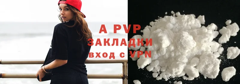 Alpha PVP СК  Порхов 