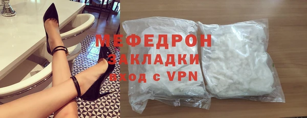 mdpv Белокуриха